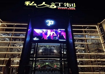 玉龙中低档荤素KTV少爷会所体验-私人定制KTV消费荤素点评