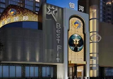 玉龙KTV荤台花场男公关服务好-银河国际KTV花场消费点评